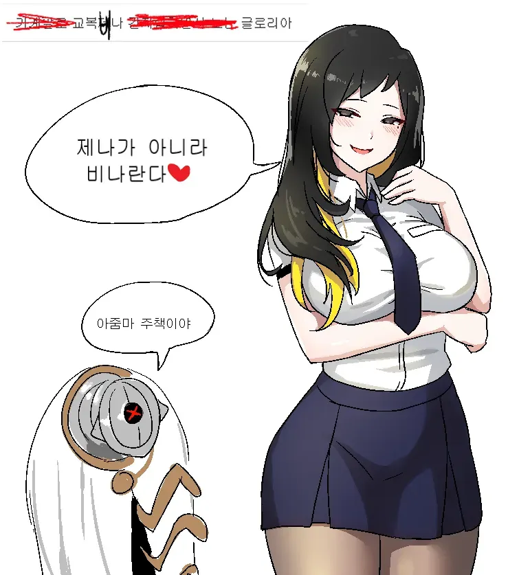 내 아내임_15.webp