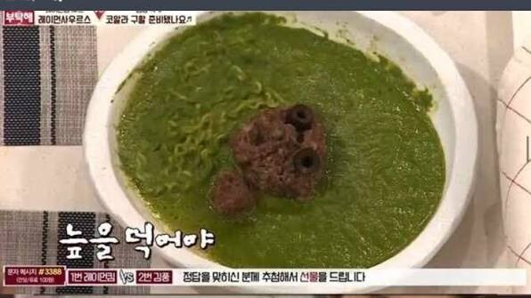 김풍의 우지라면_1.jpg