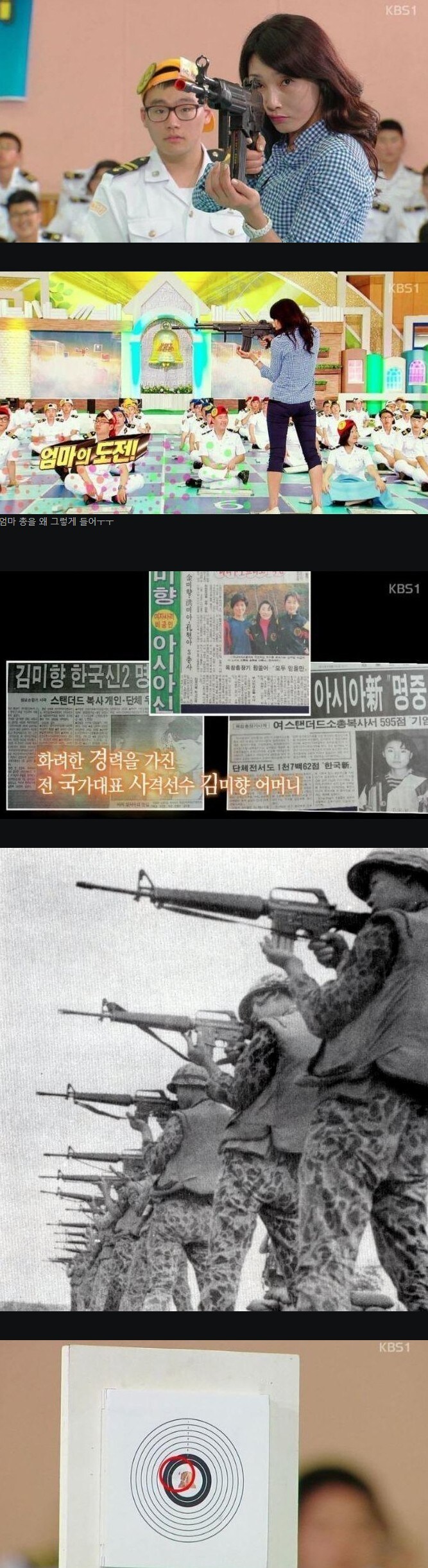 골든벨 학부모 레전드_1.jpg