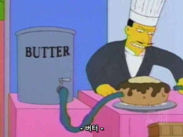 호머 심슨에게 독이 든 음식보다 더 위험한 음식_1.png