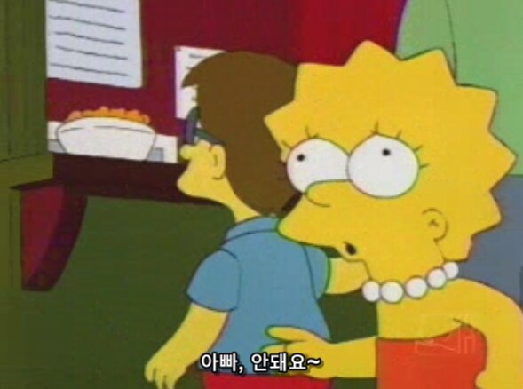호머 심슨에게 독이 든 음식보다 더 위험한 음식_10.png