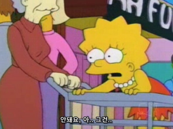 호머 심슨에게 독이 든 음식보다 더 위험한 음식_14.png