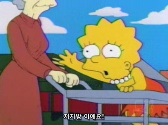 호머 심슨에게 독이 든 음식보다 더 위험한 음식_15.png