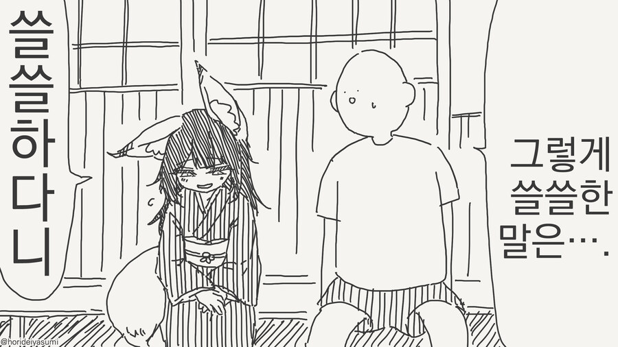 임신 한번이 부른 결말_2.jpg