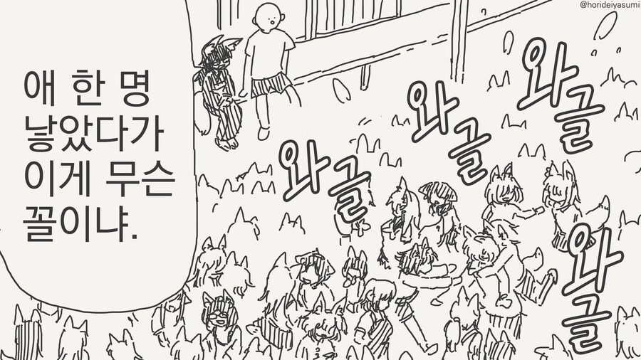 임신 한번이 부른 결말_3.jpg