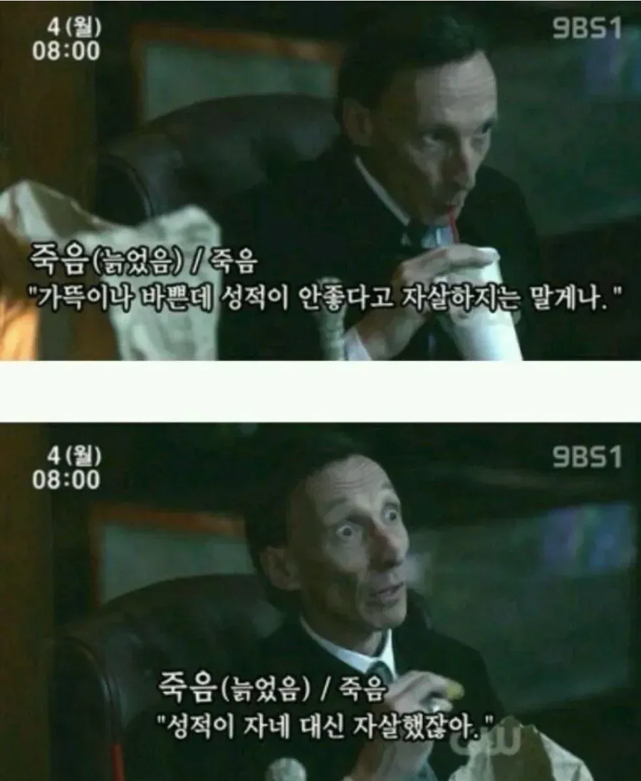 수능 성적 나쁘다고 자살하면 안되는 이유.jpg_1.webp