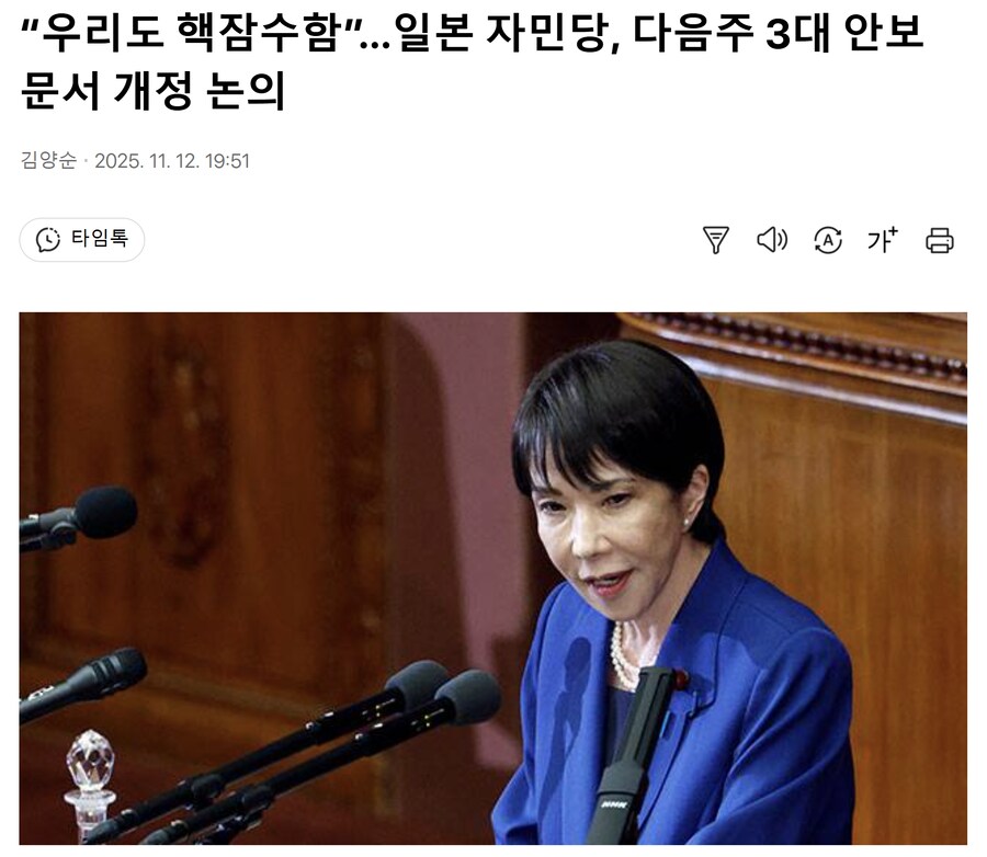 한국이 핵잠수함 절차 진행 될 수록 제일 쫄리는 곳_1.png