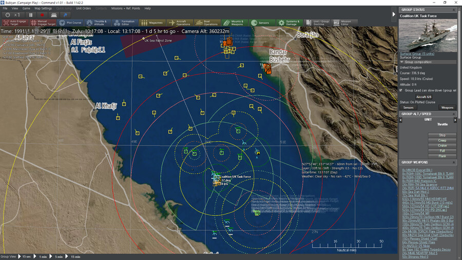 잠수함 이야기 나오는 김에 야한 게임_3.jpg