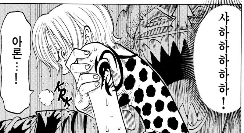 원피스 최신화 봤음!?_1.jpg