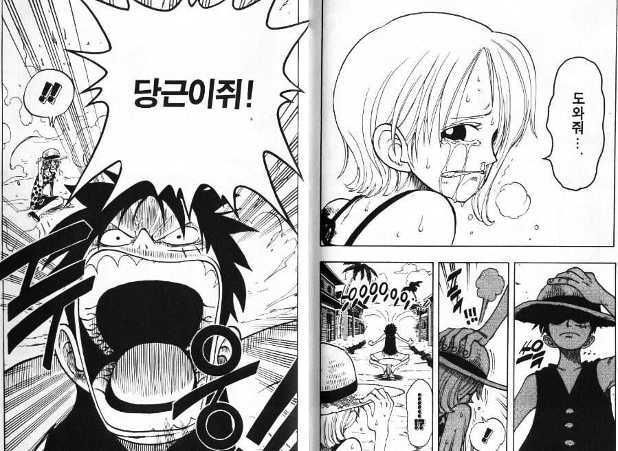 원피스 최신화 봤음!?_4.png