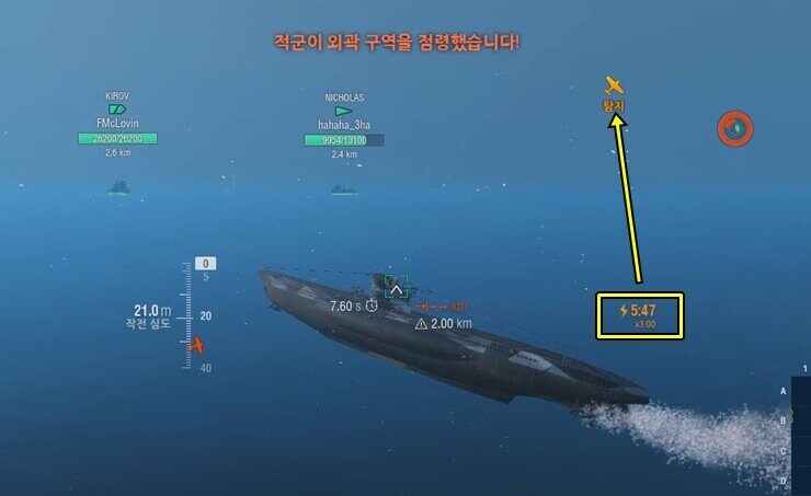 야이 알못들아 잠수함끼리 어뢰 막 날리고 싸우거든?_1.jpg