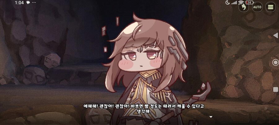 트릭컬)평행세계에서 변치 않는 인성_2.jpg