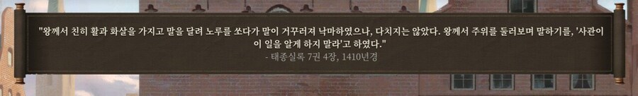 말 한번 잘못해서 수백년 뒤 외국에서도 고로시 당하는 이방원.jpg_1.jpg