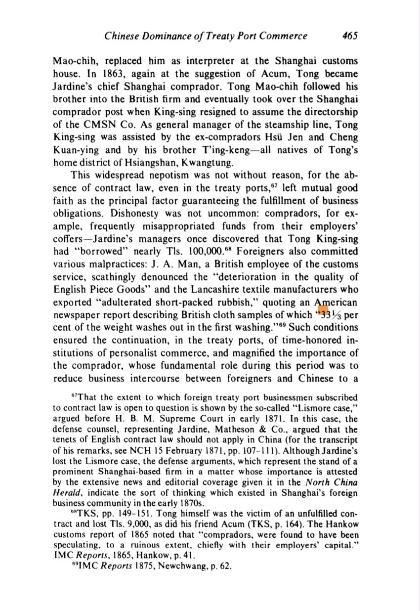 19세기 미친 영국 새끼들ㅋㅋㅋㅋ_1.jpg