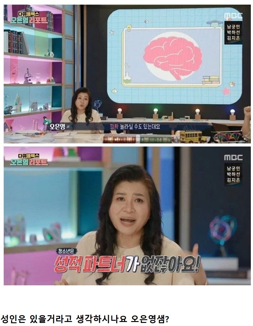 청소년들이 야동을 보는이유_1.jpg