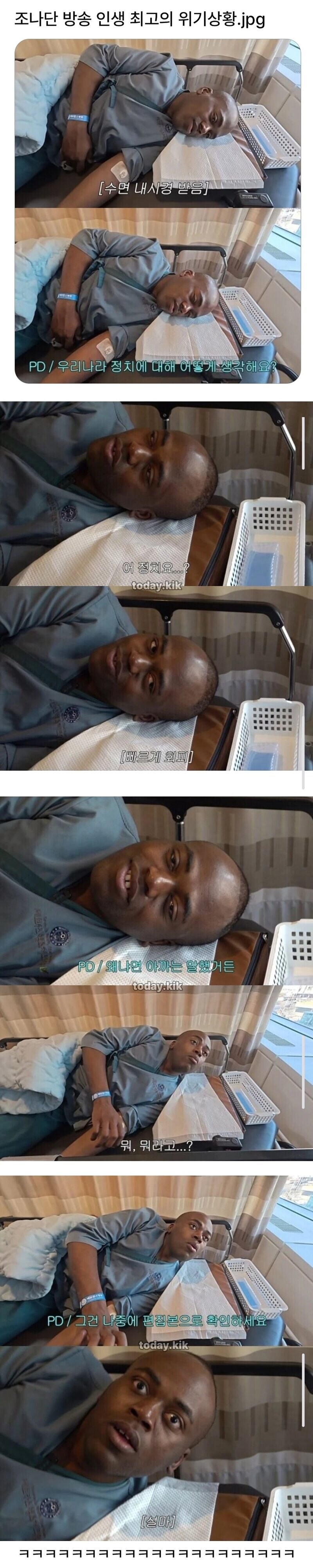 살면서 진짜 ㅈ됐을때만 나오는 표정_1.jpg