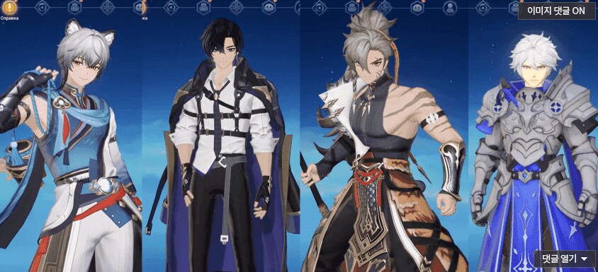 지스타에서 공개된 몬길 스타다이브 남캐들_1.png