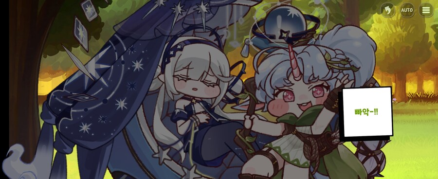 트릭컬)말보다 행동이 우선인 에피카_5.jpg