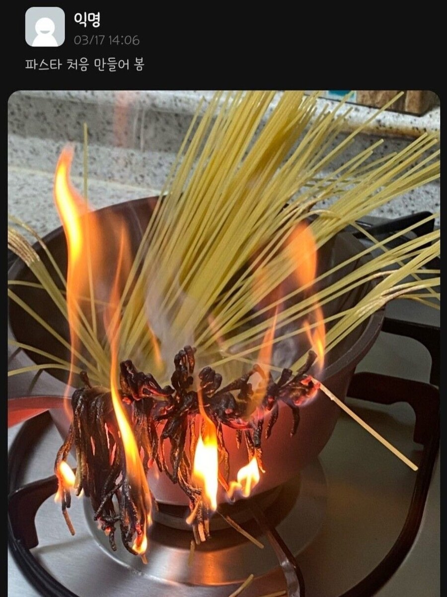 ???:파스타 처음 만들어봄_1.jpg