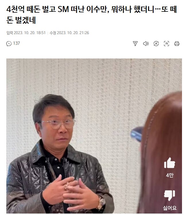 연예계가 냉혹한 이유_2.png