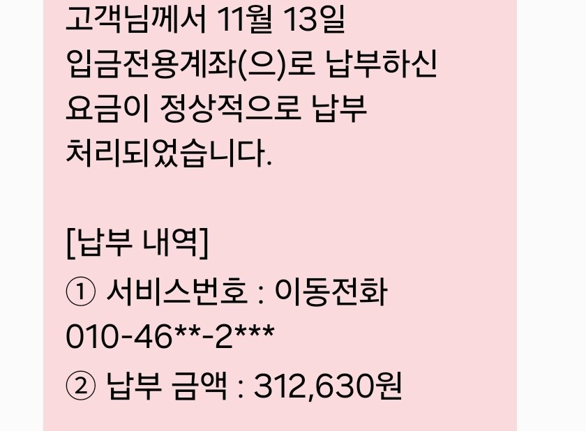 니들은 가챠같은거 하지 마라 ㅋ_1.jpg