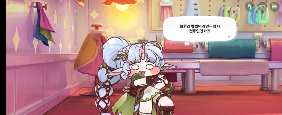 트릭컬)체면을 차리지 않는 시온_3.jpg