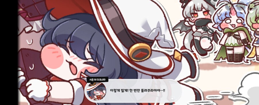 트릭컬)체면을 차리지 않는 시온_4.jpg