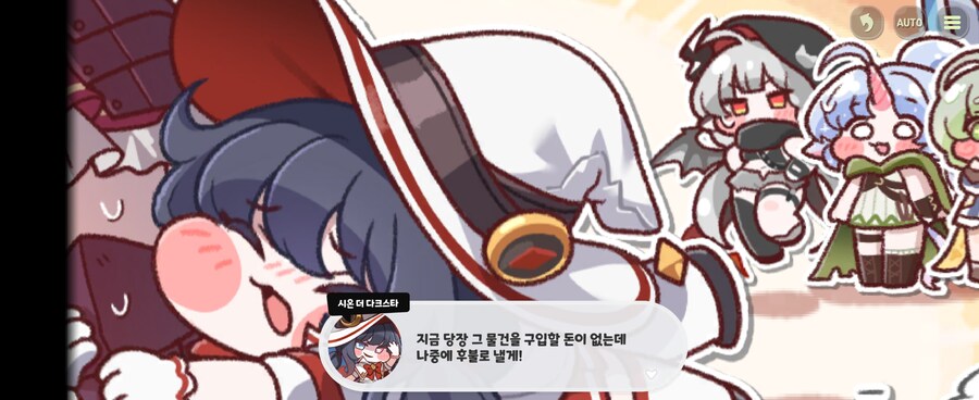 트릭컬)체면을 차리지 않는 시온_5.jpg