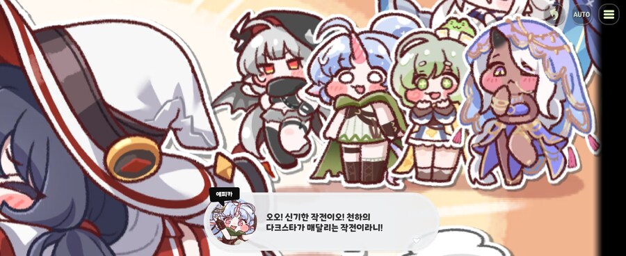 트릭컬)체면을 차리지 않는 시온_6.jpg