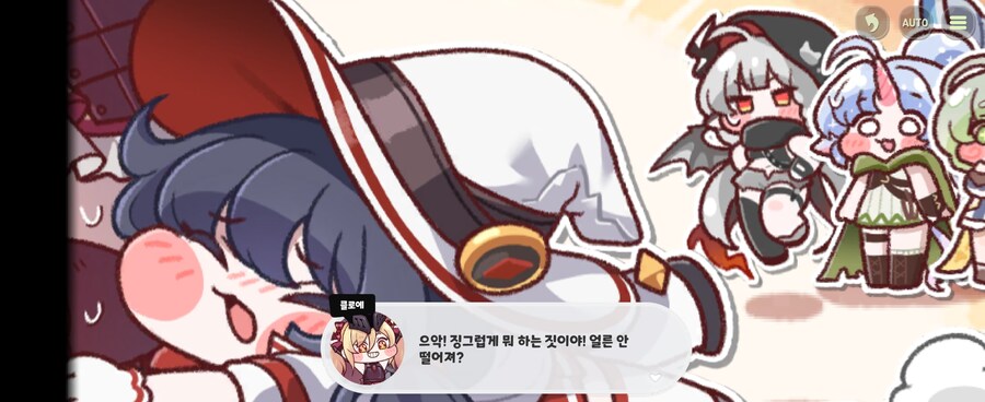 트릭컬)체면을 차리지 않는 시온_7.jpg