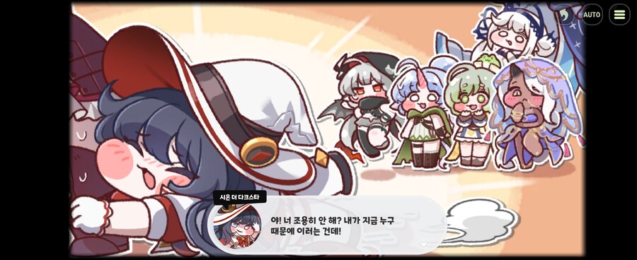 트릭컬)체면을 차리지 않는 시온_9.jpg