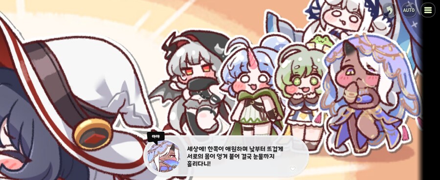 트릭컬)체면을 차리지 않는 시온_10.jpg