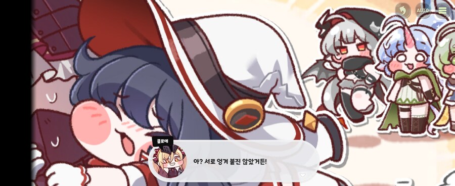 트릭컬)체면을 차리지 않는 시온_11.jpg