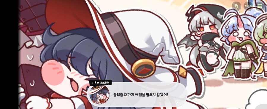 트릭컬)체면을 차리지 않는 시온_12.jpg