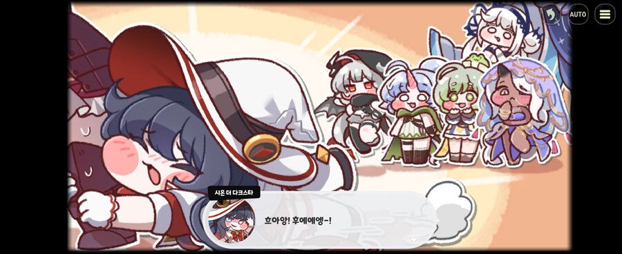 트릭컬)체면을 차리지 않는 시온_13.jpg