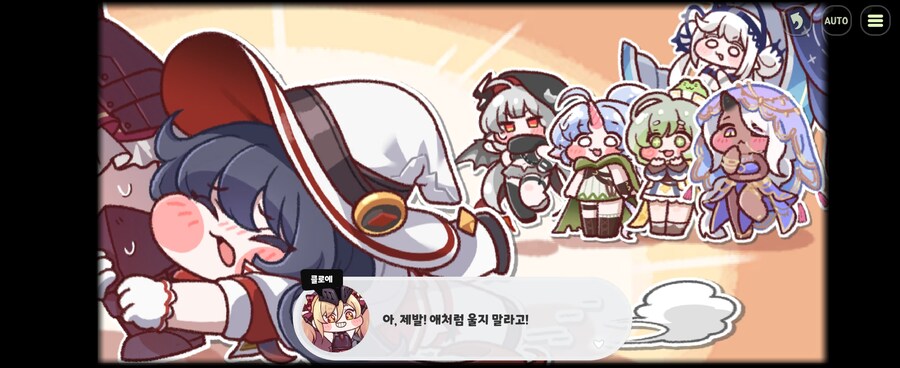 트릭컬)체면을 차리지 않는 시온_14.jpg