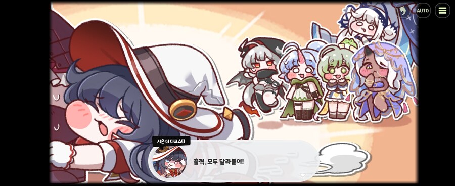 트릭컬)체면을 차리지 않는 시온_15.jpg