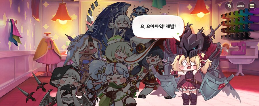 트릭컬)체면을 차리지 않는 시온_16.jpg