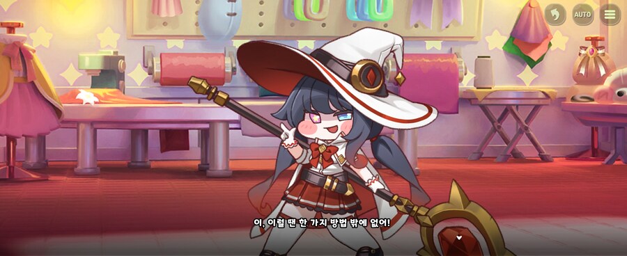 트릭컬)체면을 차리지 않는 시온_1.jpg