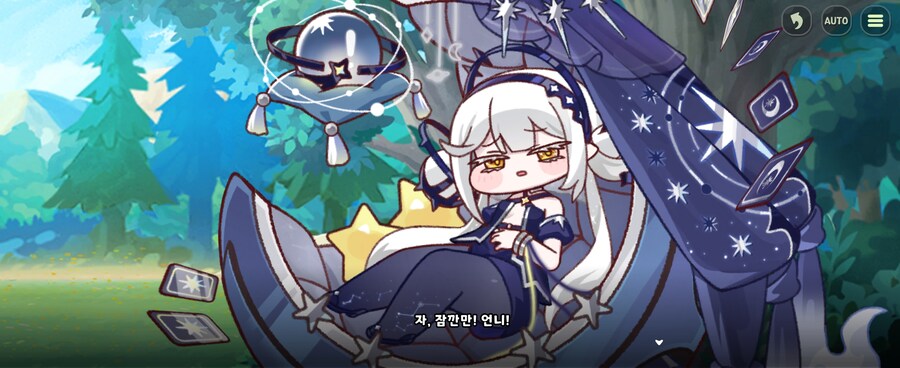 트릭컬)말보다 행동이 우선인 에피카_10.jpg