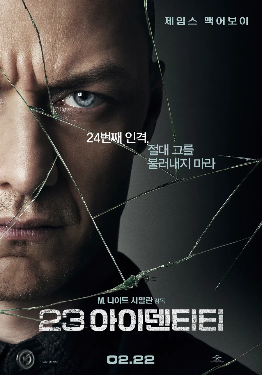 1편 이후 17년만에 후속작이 나온 영화_2.webp