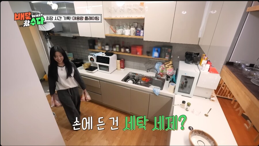 쯔양네 웰컴 드링크_1.png