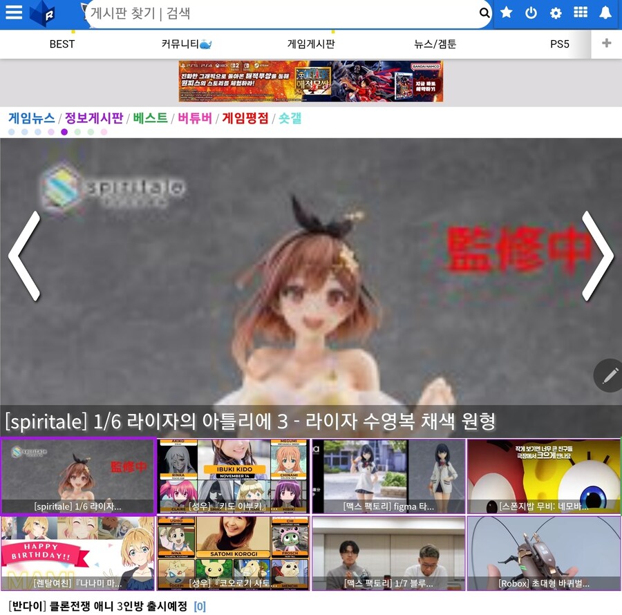 화질구지여서 커보임_1.jpg