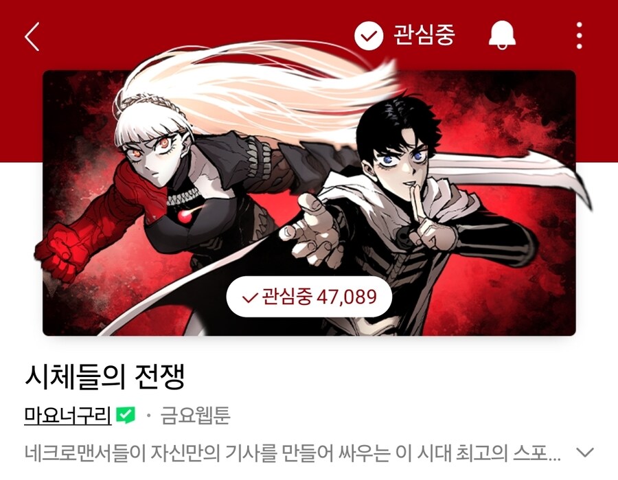 작가 양반 그래 할 수 있잖아_1.jpg