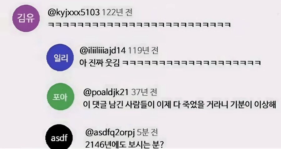 100년뒤의 유튜브 특징_1.png