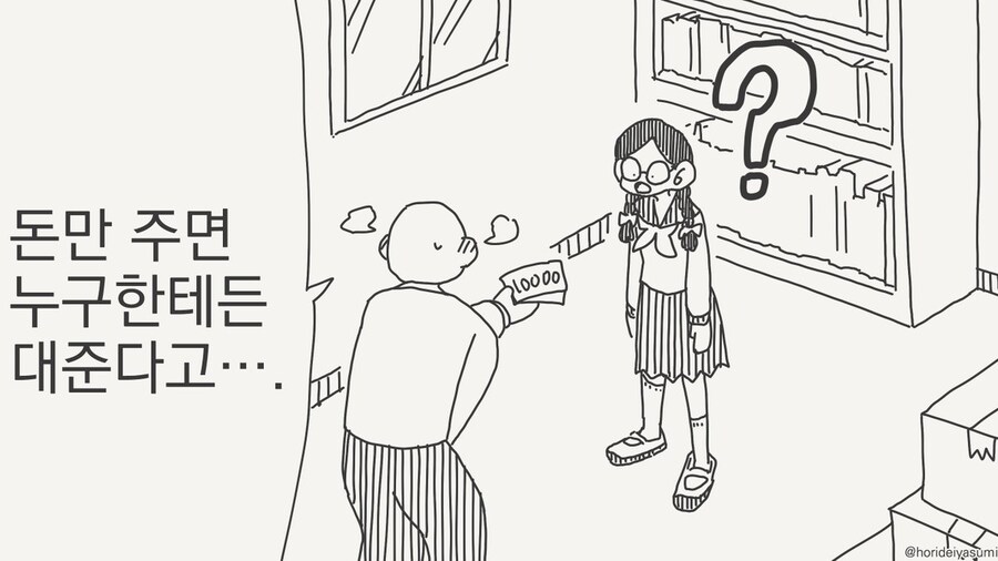 명예가 걸린 일_1.jpg