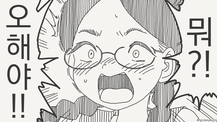 명예가 걸린 일_2.jpg