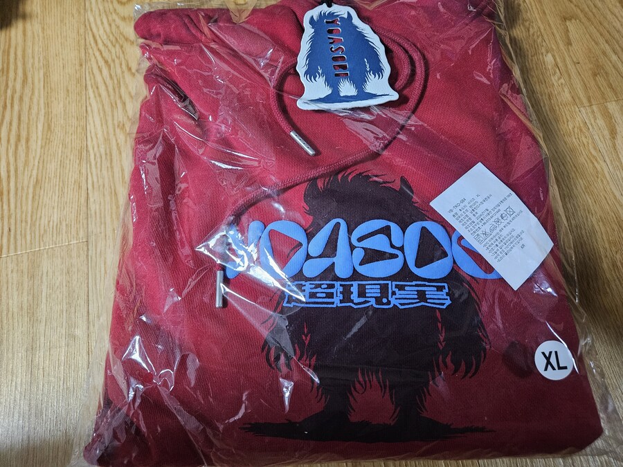 추워서 후드티 뜯음_1.jpg