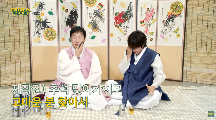 추석맞이 고마운분을 찾아가는 컨텐츠_1.jpg