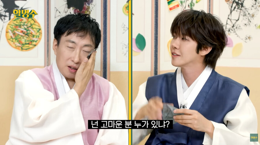 추석맞이 고마운분을 찾아가는 컨텐츠_3.jpg